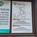 포토시그니처계룡산