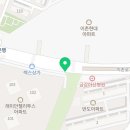 이촌사랑약국 이미지