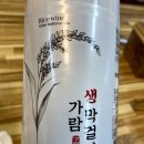 문장대식당 티스토리