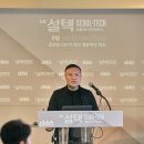 설텍 이미지