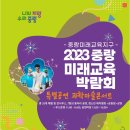 신나는 과학 마술 이미지