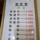 온양1동 번영로 이미지