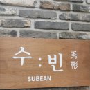 신반포로41길 10 이미지