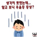 우울증 중상 이미지