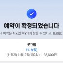 곳간대전