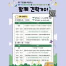 중랑구 자원재활용 선별센타 이미지