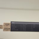 선유가츠 이미지