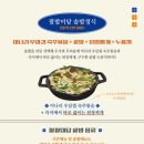 팔팔미담 이미지