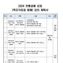 목조각장(이방호) 이미지