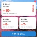 비비큐속초교동스타점 | 켄싱턴 호텔 설악 조식 호캉스 후기 강원도 속초 설악뷰 설악산 숙소 추천