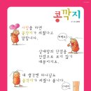 콩깍지 이미지