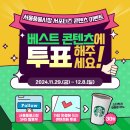 서울풍물시장 이미지