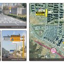 위례서로 이미지