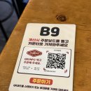 광장시장 육회자매집 주말 웨이팅 후기, 광장시장 육회 맛집 추천