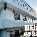 롱투짐 이미지