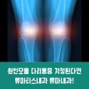 연세편한내과의원 이미지