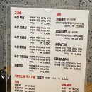 숙성돼지90 이미지