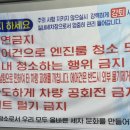 유명카세차장 이미지