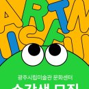 수채화(야간) 이미지
