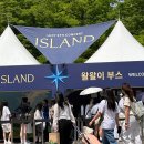 LUCY 9TH CONCERT <ISLAND>