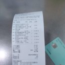 2055.3.28.금.부담 이미지