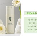 인셀덤더불 | 인셀덤 카밍 밸런스 젤로 여드름 피부 관리하기