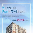 지웰미소공인중개사사무소 이미지