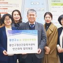 광산구정신건강복지센터 이미지