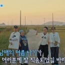 찐언니네