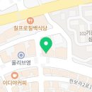 냉철한삼겹 용인보라점