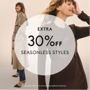 토템89 | *핫딜* 더아웃넷 30%추가할인 시작! 토템, 띠어리, LE917, 메종마르지엘라, 톰브라운, 알렉스밀 직구