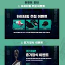 스테이지2 이미지
