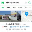 꺼먹돼지 정육점