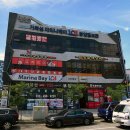 동수프라자주