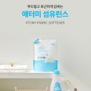94장. (매일 맑은 날만 있다면) 이미지