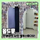 서면 그믐달셀프스튜디오 사진찍고 온 후기 내부 사진가격 정보