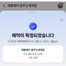 상무남성전문미용실 네이버블로그