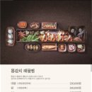 갈치왕성산점 이미지