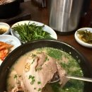 서울돼지국밥 | 서울 엄용백 돼지국밥 내돈내산 후기