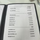 무궁화 돈까스 이미지