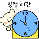 정가네순대국 이미지