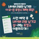 털로덮인친구들용인