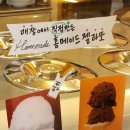 소보로빵집