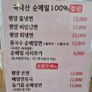 청하보석사우나 | 철원 평양냉면 &#39;철평&#39;