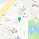 프랭크버거 나주대호점