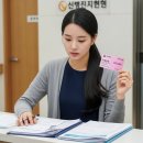 신청주약국 | 첫만남이용권 사용처 2026, 병원비로도 쓸 수 있다는 사실