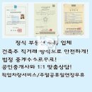 신안좋은집공인중개사사무소 이미지