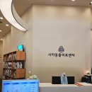 파주시티병원 | [공지] 내돈내산 강아지 호흡마취 스케일링 24시 일산시티동물의료센터 유치 발치 후기 수술 비용