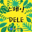 21센츄리MLS외국어학원 네이버블로그