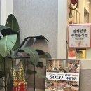 UR(김해시)-[서부로]-상-6 | 김해갈비맛집 끝판왕! 현지인 추천 수림가든